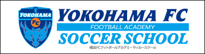 横浜FCサッカースクール